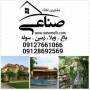 فروش 300 متر خانه باغ در ملارد کد401