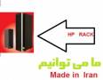 rack hp - irani