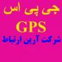 GPS جی پی اس