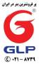 بنر خام GLP پر فروشترین بنر در ایران