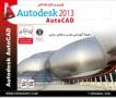 نرم افزار AutoCAD Architecture 2013 اورجینال