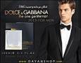 خرید ادکلن مردانه Dolce & Gabbana The One Gentleman