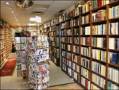 کتابسرای پارس اصفهان(کتب ارشد)مجهز به فروشگاه اینترنتی