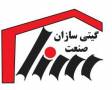 اخذ پروانه فنی مهندسی در کرج و تهران
