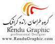 طراحی گرافیک, طراحی سایت, گروه طراحان راندو گرافیک