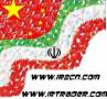 واردات از چین-سپید راه تجارت پل ارتباطی با چین
