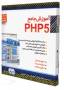 آموزش PHP 5 به زبان فارسی - تضمینی
