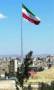 برج پرچم مرتفع ایران-پایه پرچم-میله پرچم
