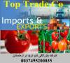 صادرات گوجه فرنگی ارمنستان به عراق،ایران،امارات