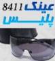 خرید عینک آفتابی پلیس مدل S8411