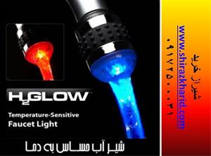 خرید سر شیر LED در شیراز
