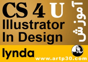 آموزش In Design CS4 - Illustrator