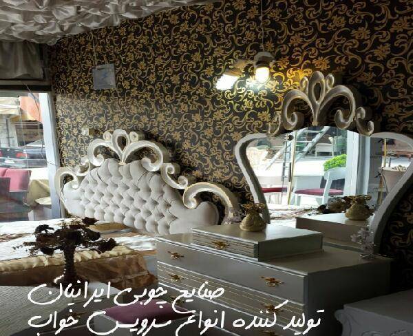 صنایع چوبی ایرانیان 2