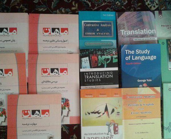 پک کامل کتابهای ارشد مترجمی زبان