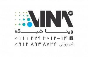 شرکت وینا شبکه نمایندگی فروش و توزیع رک دیواری و رک ایستاده در استان مازندران