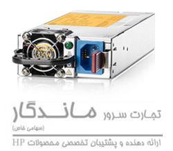 فروش انواع پاور سرور HP