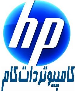 فروش ویژه لپ تاپ HP در ایران