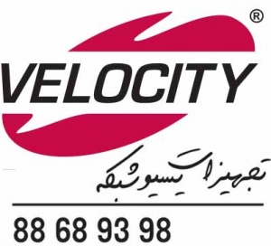 فروش کابل و تجهیزات شبکه velocity