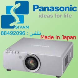 انتخاب ویدئو پروژکتور سالن آمفی تاتر Panasonic::Japan