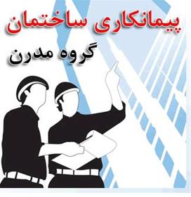 پیمانکار ساختمان - کاشی کار ساختمان در تهران