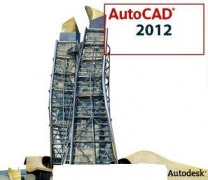 آموزش کامل اتوکد autocad 2012 به همراه نرم افزارهای 32 و 64 بیت