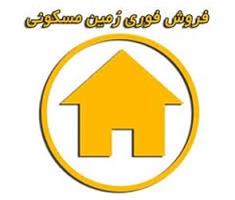 فروش زمین مسکونی در محمد شهر کرج 10 هزار متر