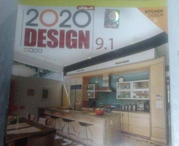 آموزش طراحی آشپزخانه با نرم افزار 2020 DESIGN ...