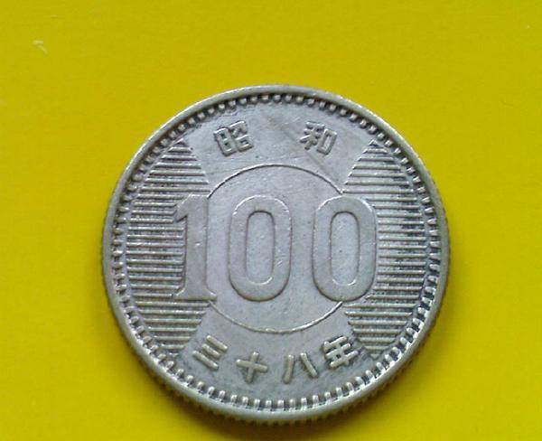 سکه 100 ین (شوا) نقره ژاپن اصل