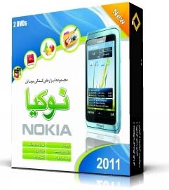 مجموعه نرم‌افزار‌های نوکیا 2011 (دارای شماره مجوز )