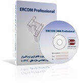 نرم افزار طراحی فروش تولید ارکام ercom upvc و آلومینیوم