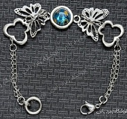 دستبند عشق مدل گل و پروانه