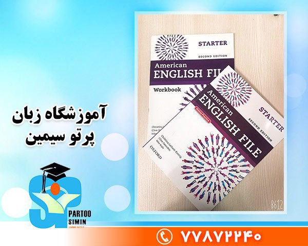 آموزشگاه زبان در تهرانپارس