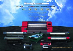 شرکت بازرگانی تسا kimiya machine وارد کننده و فروشنده دستگاه های چاپ indoor / outdoor / / cnc / flat bed / laser media
