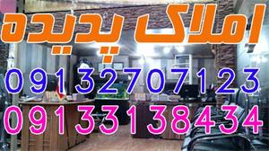 فروش ویژه3واحد75متری در شاهین شهر