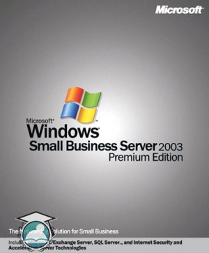 نرم افزار Microsoft Small Business Server 2003