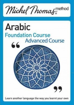 آموزش زبان عربی به روش میشل توماس