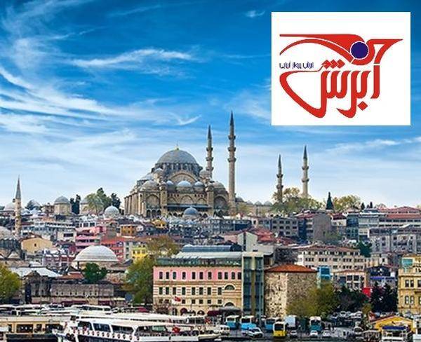 نرخ ویژه تور استانبول (نقد و اقساط)