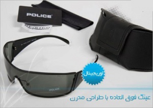 عینک پلیس police مدل 8180