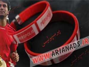 دستبند باشگاه فوتبال پرسپولیس برای هواداران واقعی ارتش سرخ