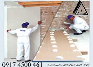 جایگزین مناسب گچ و خاک در ساختمان -شیراز