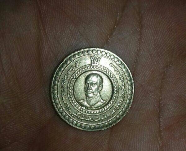 سکه رضا خان