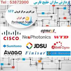 سيسکو شبکه بزرگترين مرکز فروش تجهيزات شبکه در ايران