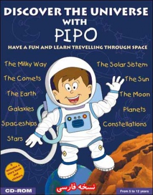 آموزش نجوم و علوم فضا برای کودکان (فارسی)