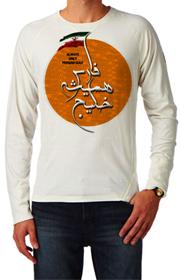 تی شرت خلیج فارس