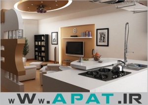 طراحی داخلی، دکوراسیون داخلی، چیدمان منزل، طراحی سقف و نور مخفی (شرکت آپات)(apat.ir)