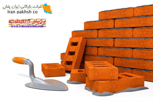 قیمت مصالح ساختمانی آجرشرکت بازرگانی ایران پخش