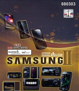 8/30- GSM Samsung v2.0 - بسته عظیم نرم افزاری گوشی های سامسونگ