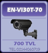 دوربین دید درشب VI30T70 EBM