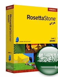 آموزش زبان عربی رزتا استون در سه سطح