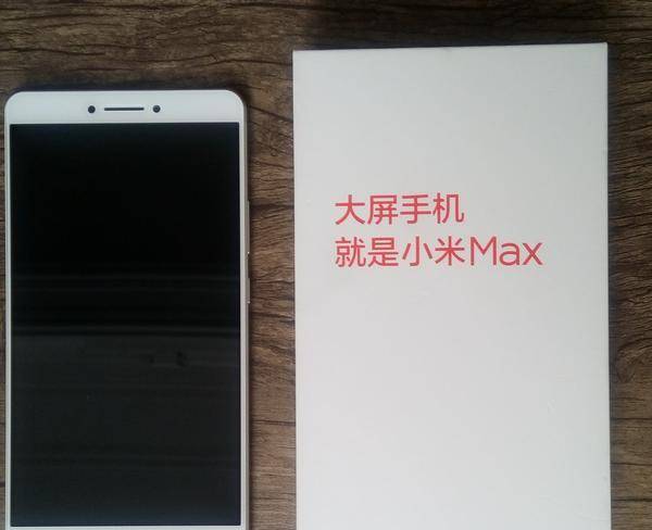 گوشی شیائومی Xiaomi Mi Max 16gb 2gb Gold